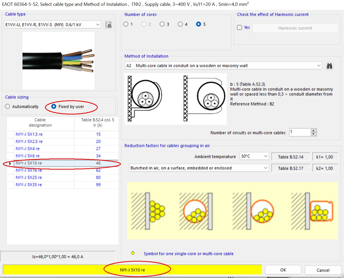 TiSoft - Engineering software