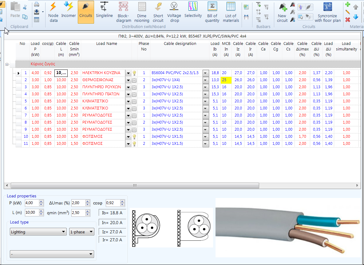 Tisoft - Engineering Software