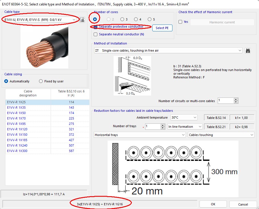 TiSoft - Engineering software