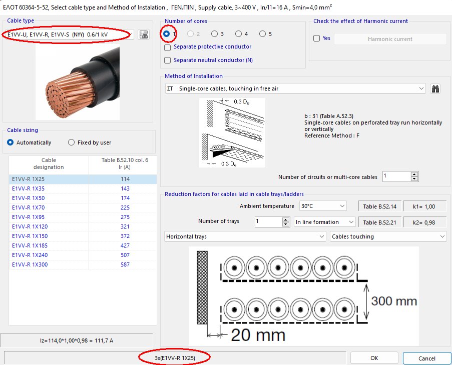 TiSoft - Engineering software