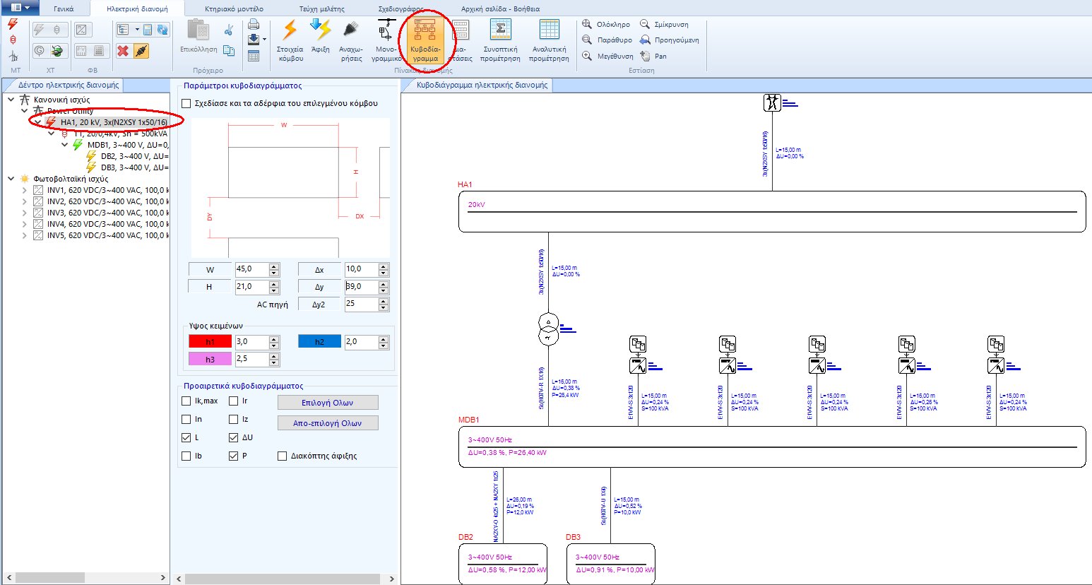 TiSoft Engineering software