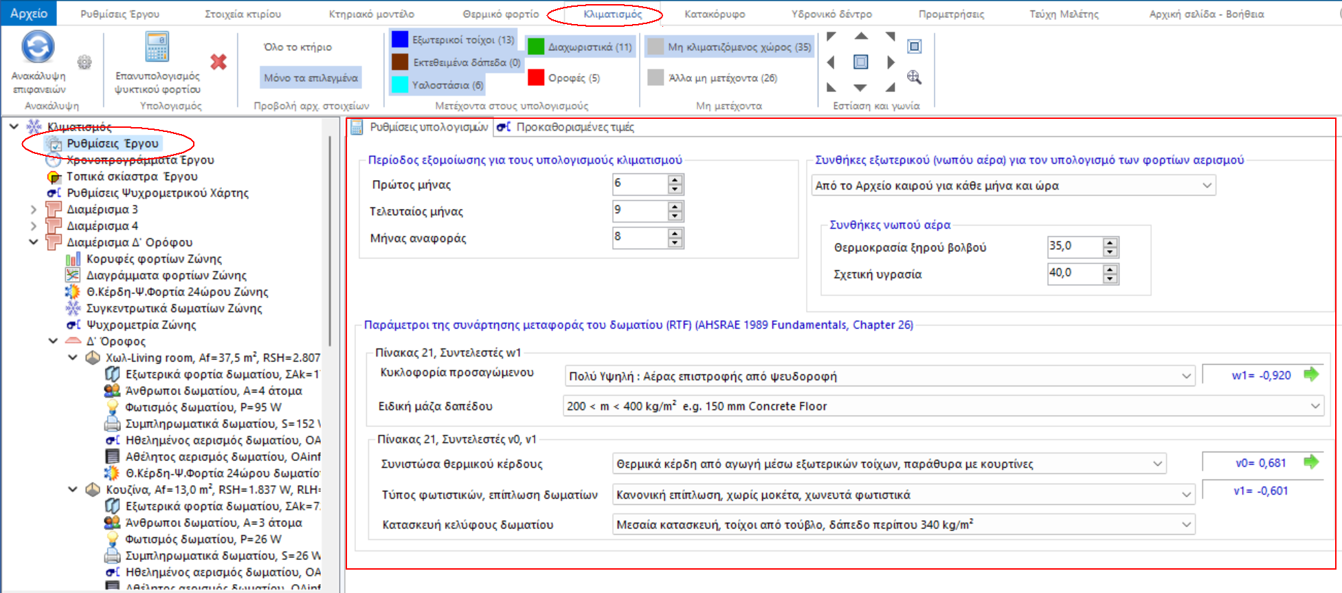 TiSoft - Engineering software